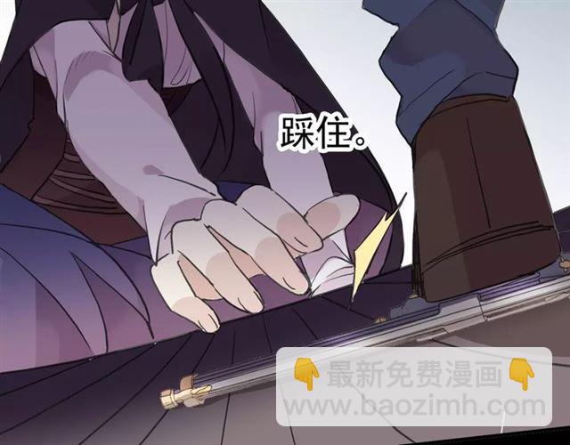 誓约篇 第5话 神秘女巫81