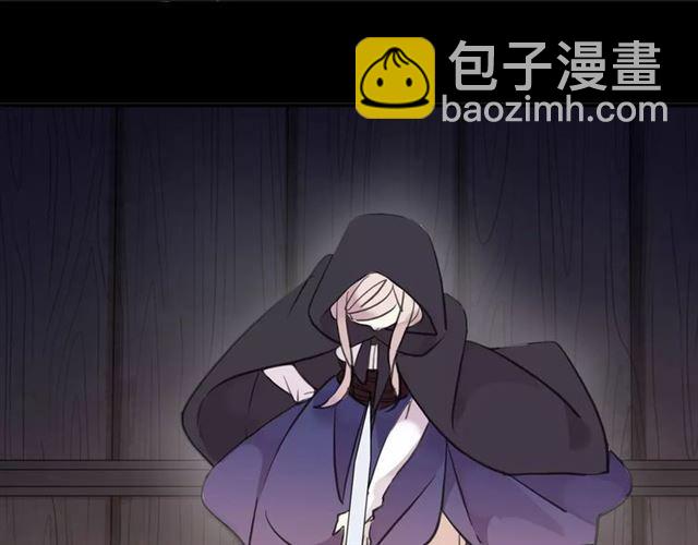 誓约篇 第5话 神秘女巫86