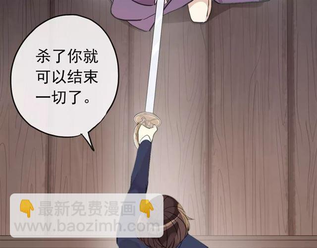誓约篇 第5话 神秘女巫87