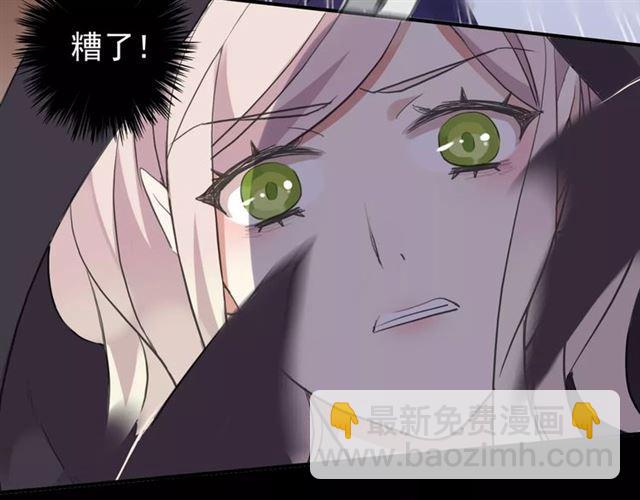 誓约篇 第5话 神秘女巫93