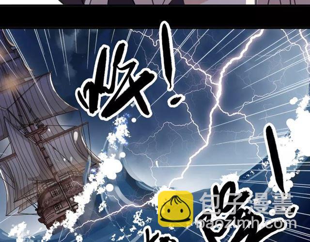 誓约篇 第5话 神秘女巫99