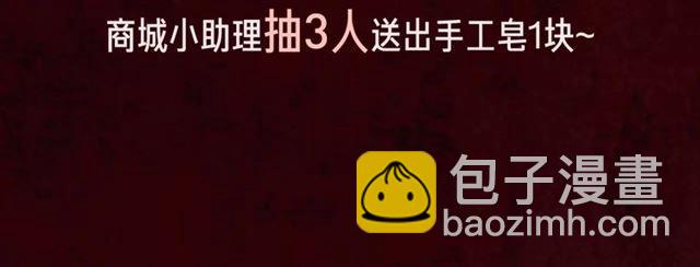 内有抽奖！咬痕新周边限量发售18