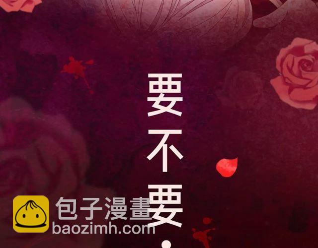 内有抽奖！咬痕新周边限量发售2