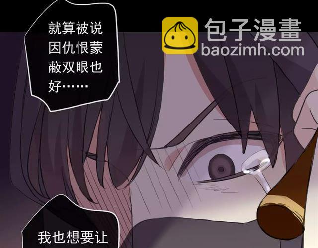 誓约篇 第6话 我必须救你10