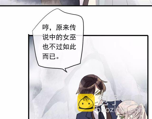 誓约篇 第6话 我必须救你107