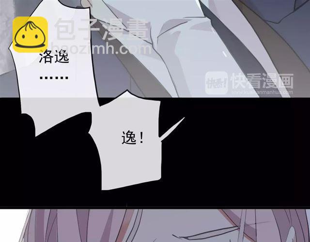 誓约篇 第6话 我必须救你125