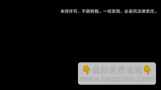 誓约篇 第6话 我必须救你127