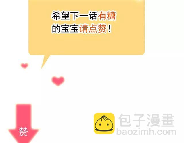 誓约篇 第6话 我必须救你130