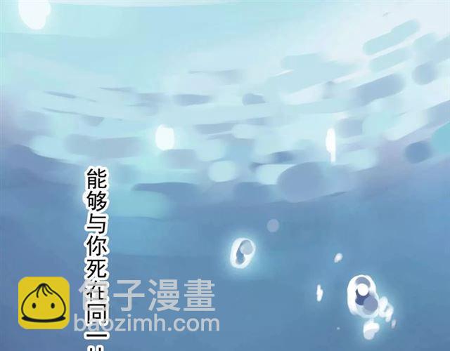 誓约篇 第6话 我必须救你18