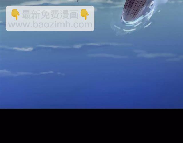 誓约篇 第6话 我必须救你33