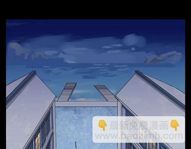 誓约篇 第6话 我必须救你40