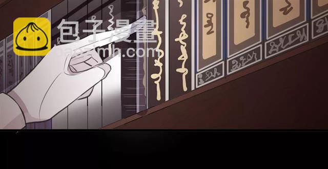 誓约篇 第6话 我必须救你53