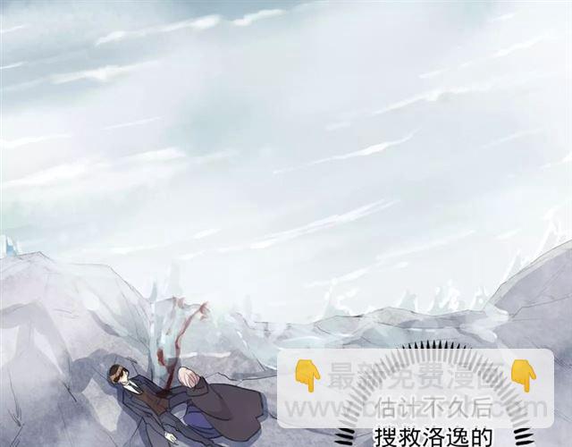 誓约篇 第7话 你要干嘛？22