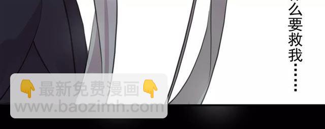 誓约篇 第7话 你要干嘛？26