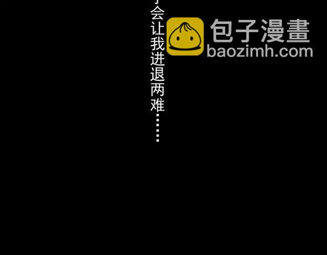 誓约篇 第7话 你要干嘛？28