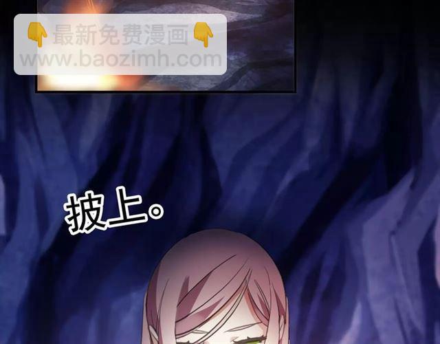 誓约篇 第7话 你要干嘛？35