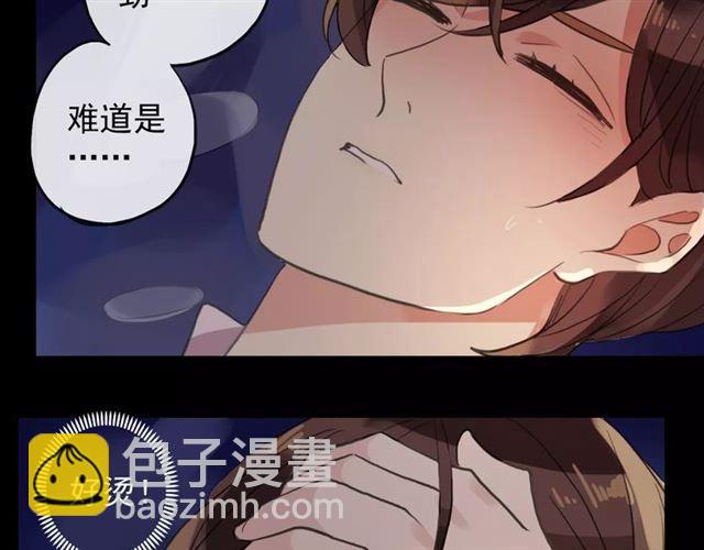 誓约篇 第7话 你要干嘛？40