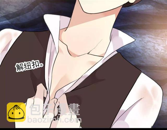 誓约篇 第7话 你要干嘛？53