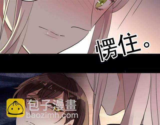 誓约篇 第7话 你要干嘛？59