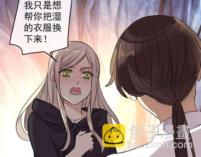 誓约篇 第7话 你要干嘛？61