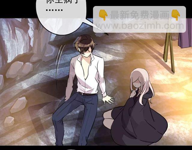 誓约篇 第7话 你要干嘛？63