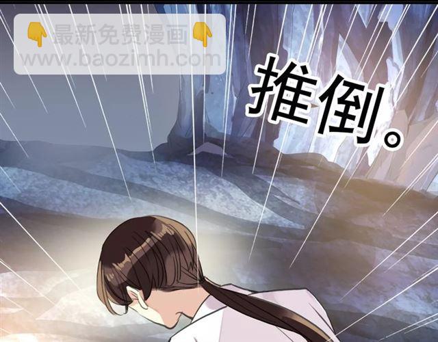誓约篇 第7话 你要干嘛？68