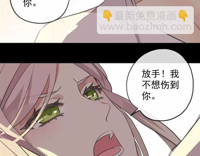 誓约篇 第7话 你要干嘛？72