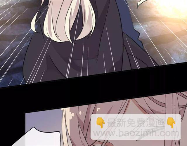 誓约篇 第7话 你要干嘛？76