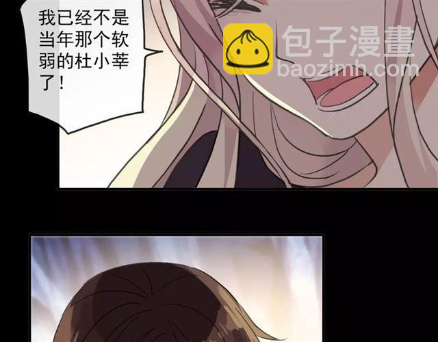 誓约篇 第7话 你要干嘛？77
