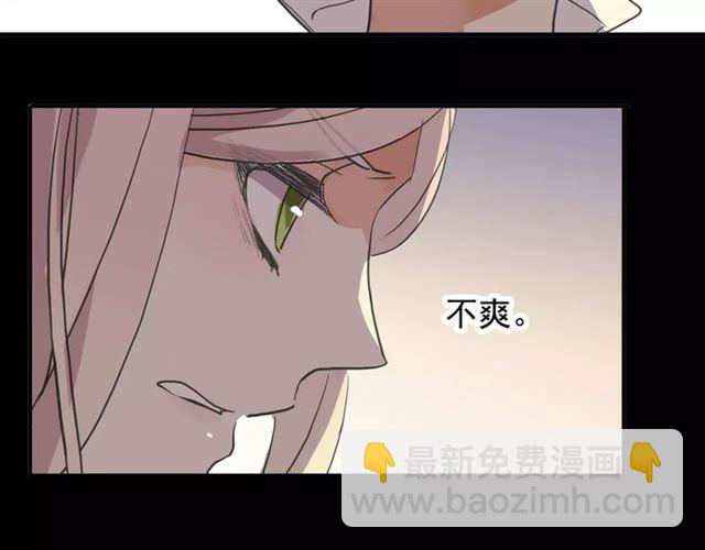 誓约篇 第7话 你要干嘛？84