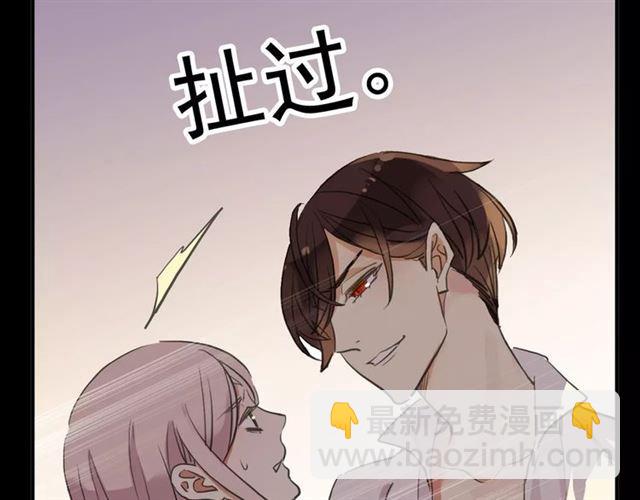 誓约篇 第7话 你要干嘛？86