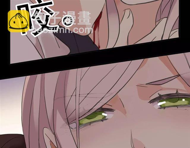 誓约篇 第7话 你要干嘛？90