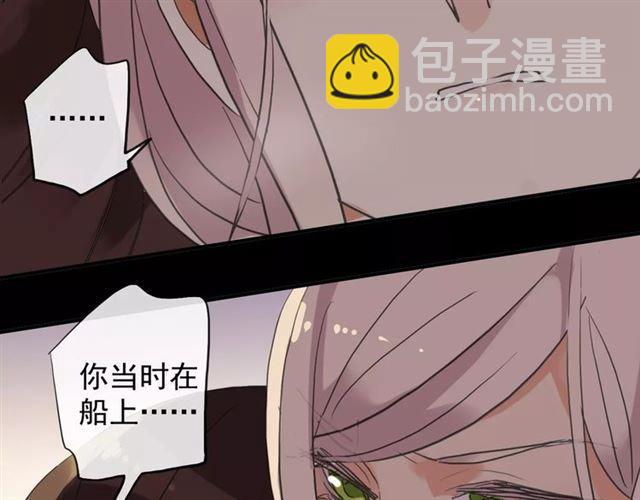 誓约篇 第7话 你要干嘛？91