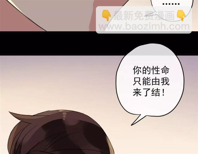 誓约篇 第7话 你要干嘛？94