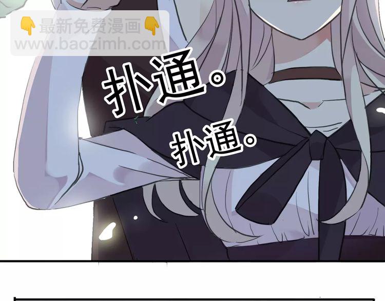 誓约篇 第8话 再次心动106