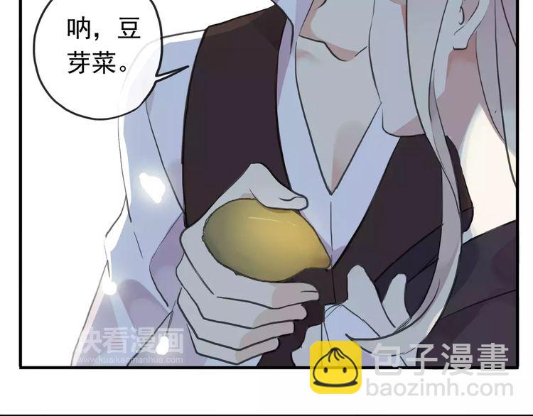 誓约篇 第8话 再次心动108