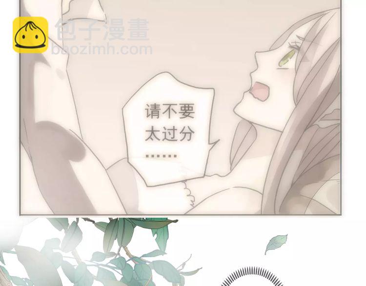 誓约篇 第8话 再次心动113