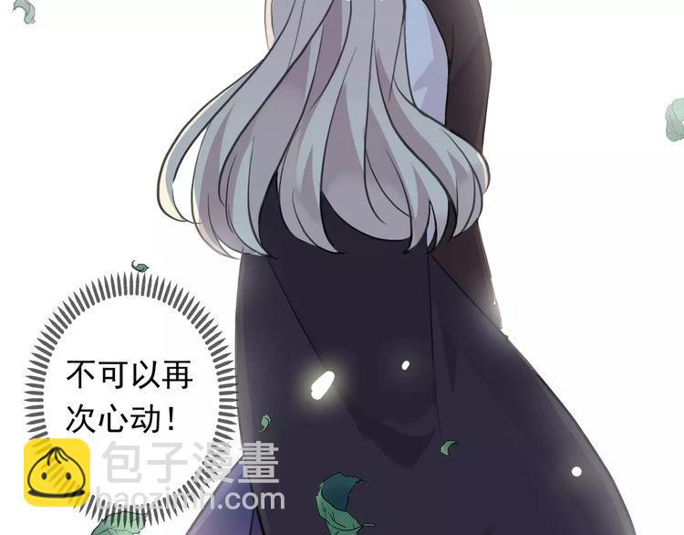 誓约篇 第8话 再次心动115