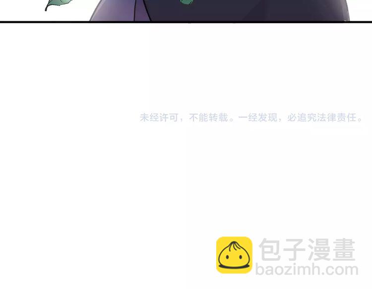誓约篇 第8话 再次心动116