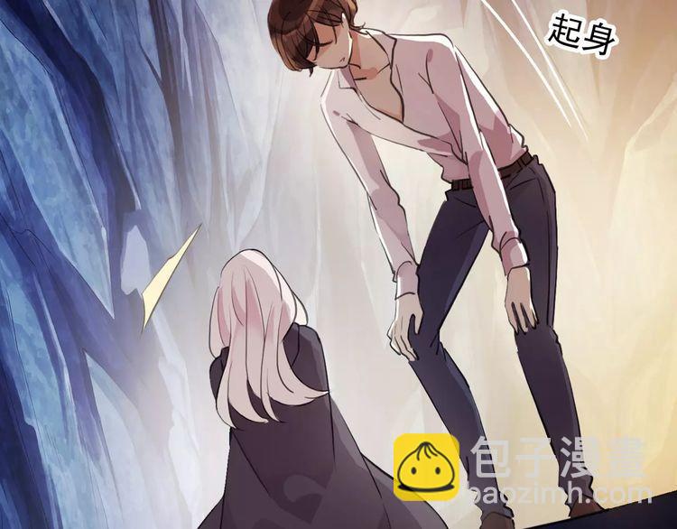 誓约篇 第8话 再次心动17