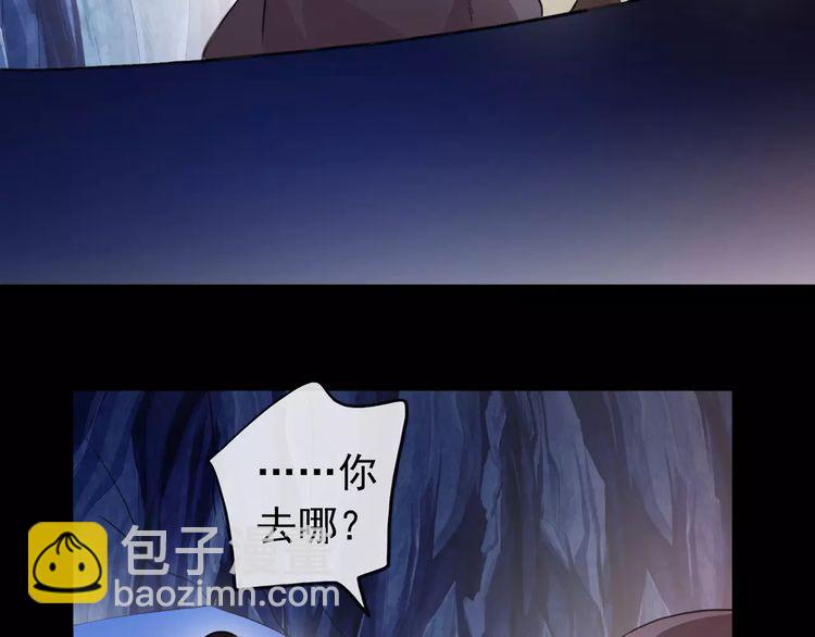 誓约篇 第8话 再次心动18