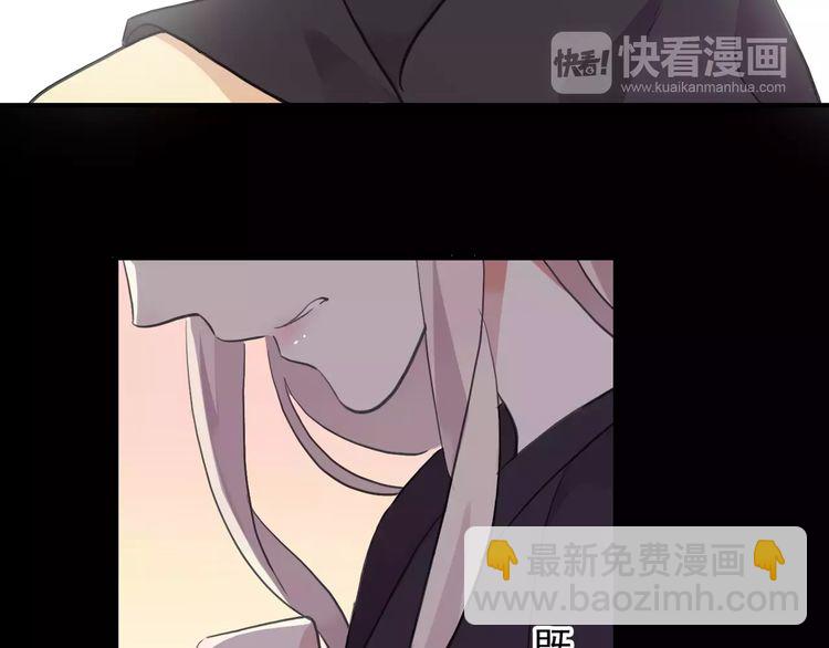 誓约篇 第8话 再次心动26