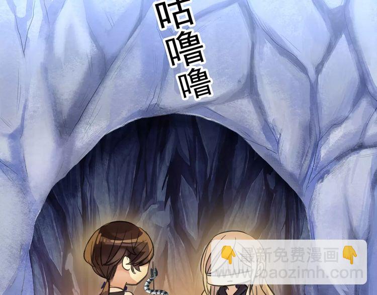 誓约篇 第8话 再次心动44