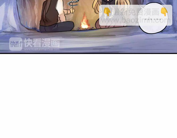 誓约篇 第8话 再次心动45