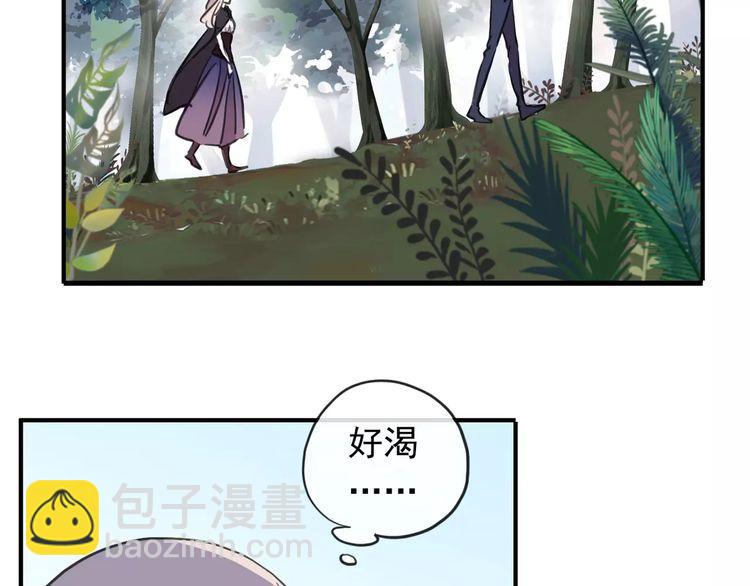 誓约篇 第8话 再次心动59