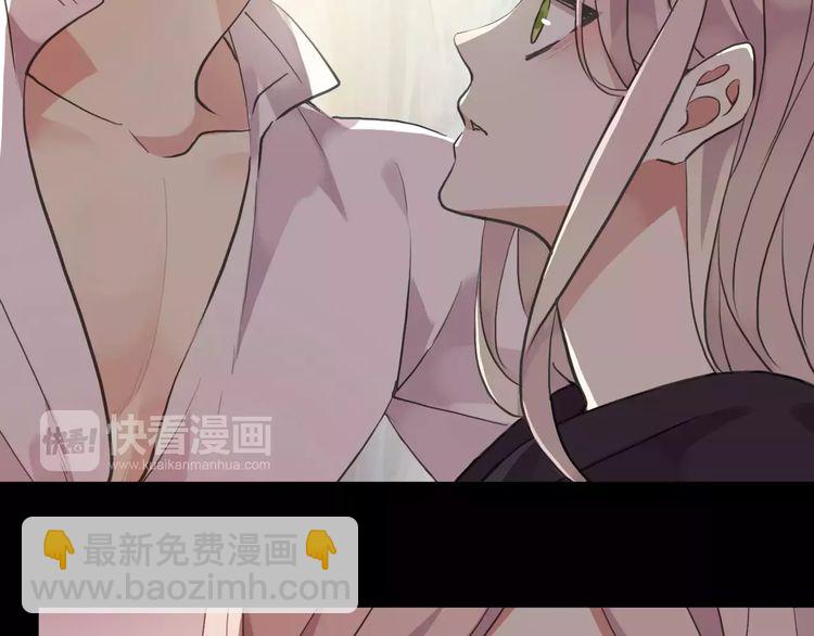 誓约篇 第8话 再次心动6