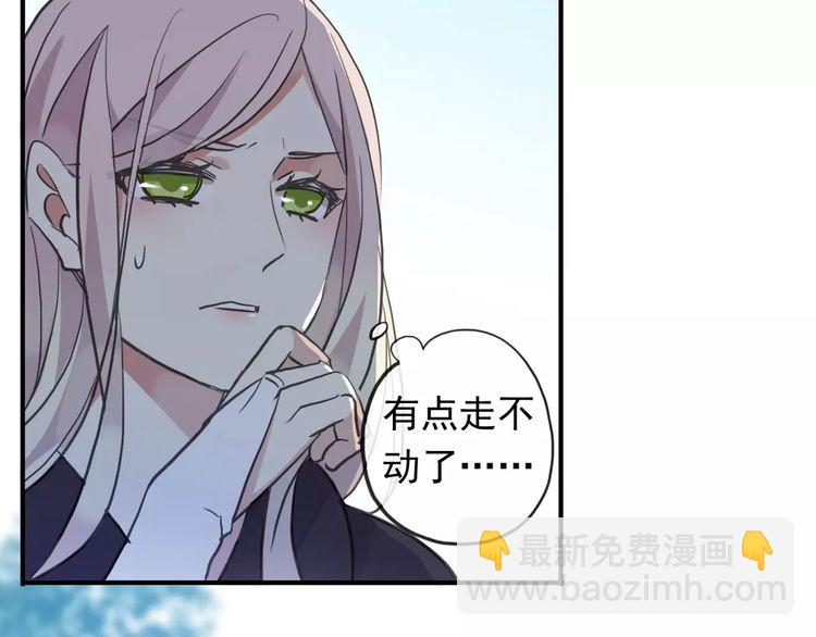 誓约篇 第8话 再次心动60