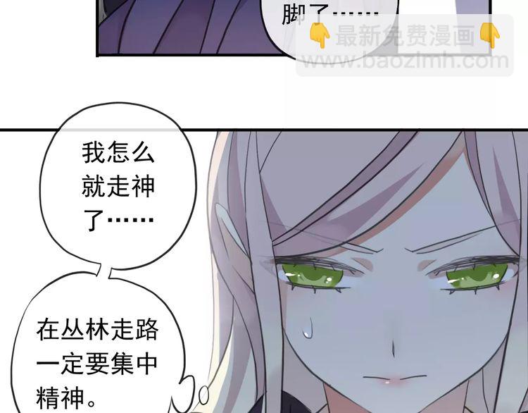 誓约篇 第8话 再次心动67