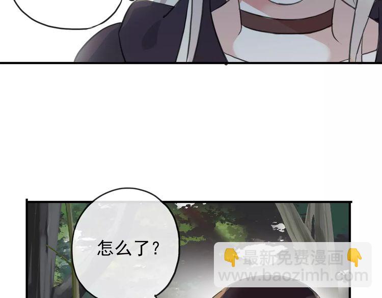 誓约篇 第8话 再次心动68