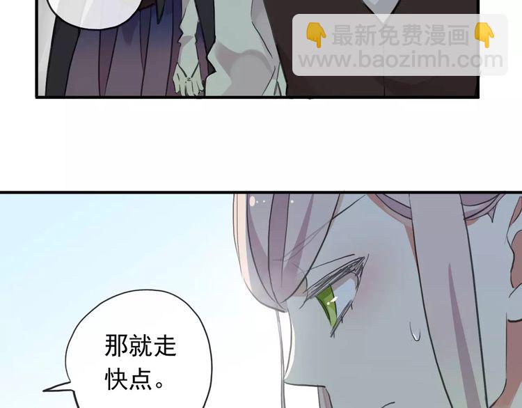 誓约篇 第8话 再次心动70